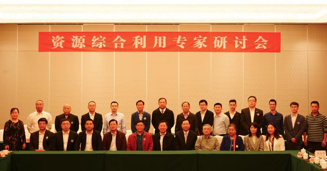 韶关绿色引擎再添新翼 资源综合利用科技项目奠基，谱写再生利用技术新篇章